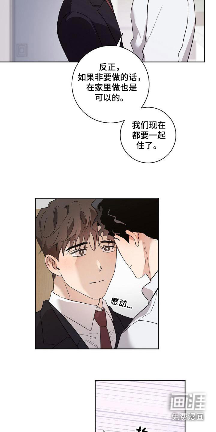 第78话24