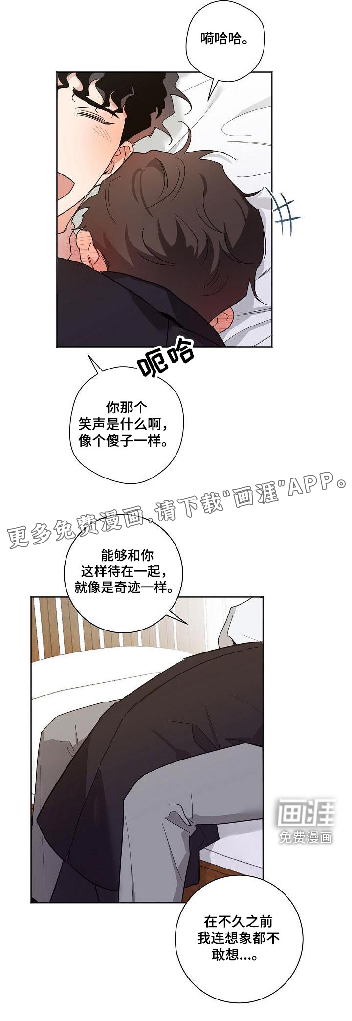 第78话26