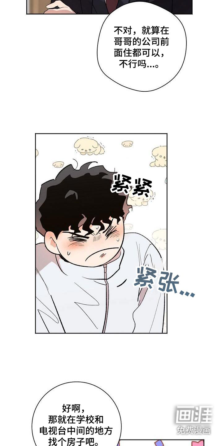 第78话3