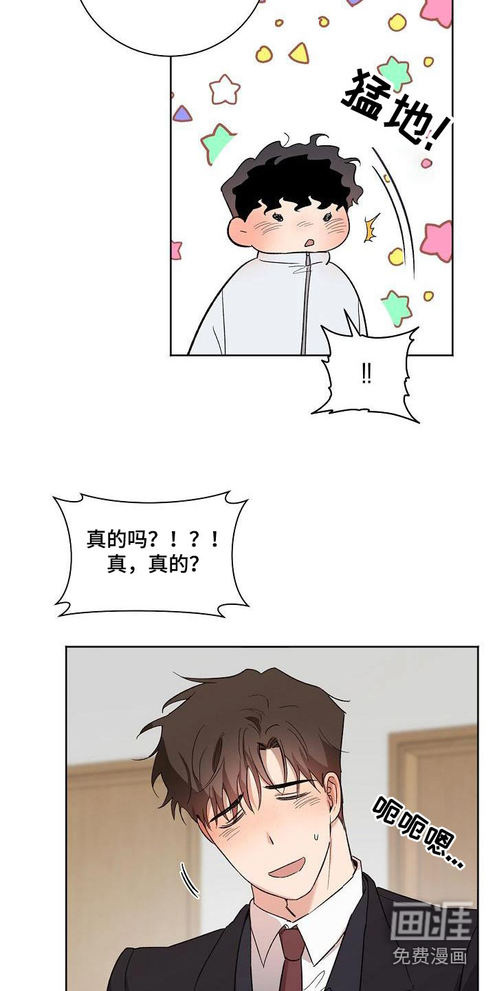 第78话4