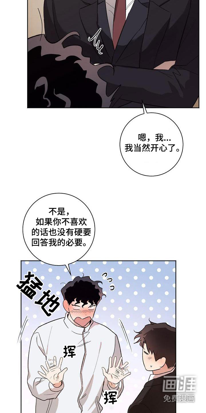 第78话5