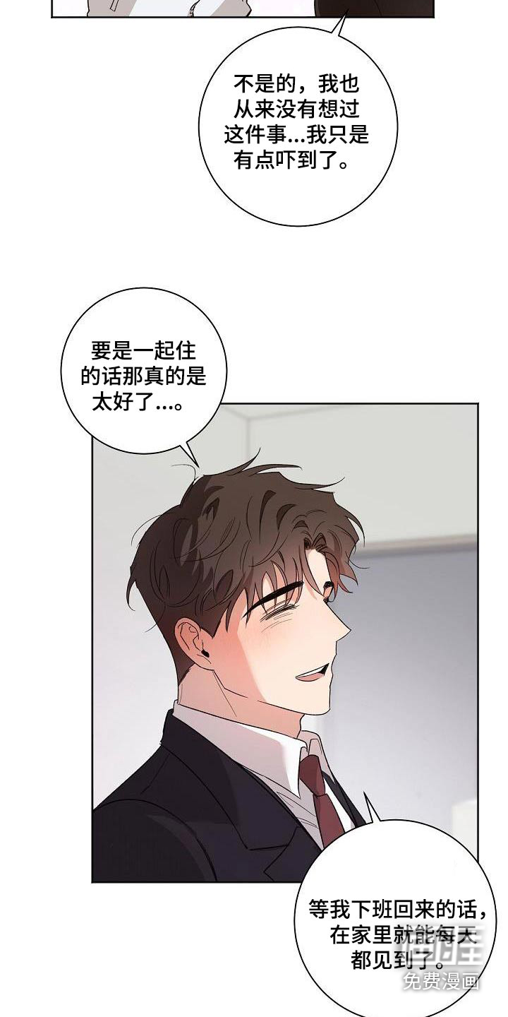 第78话6