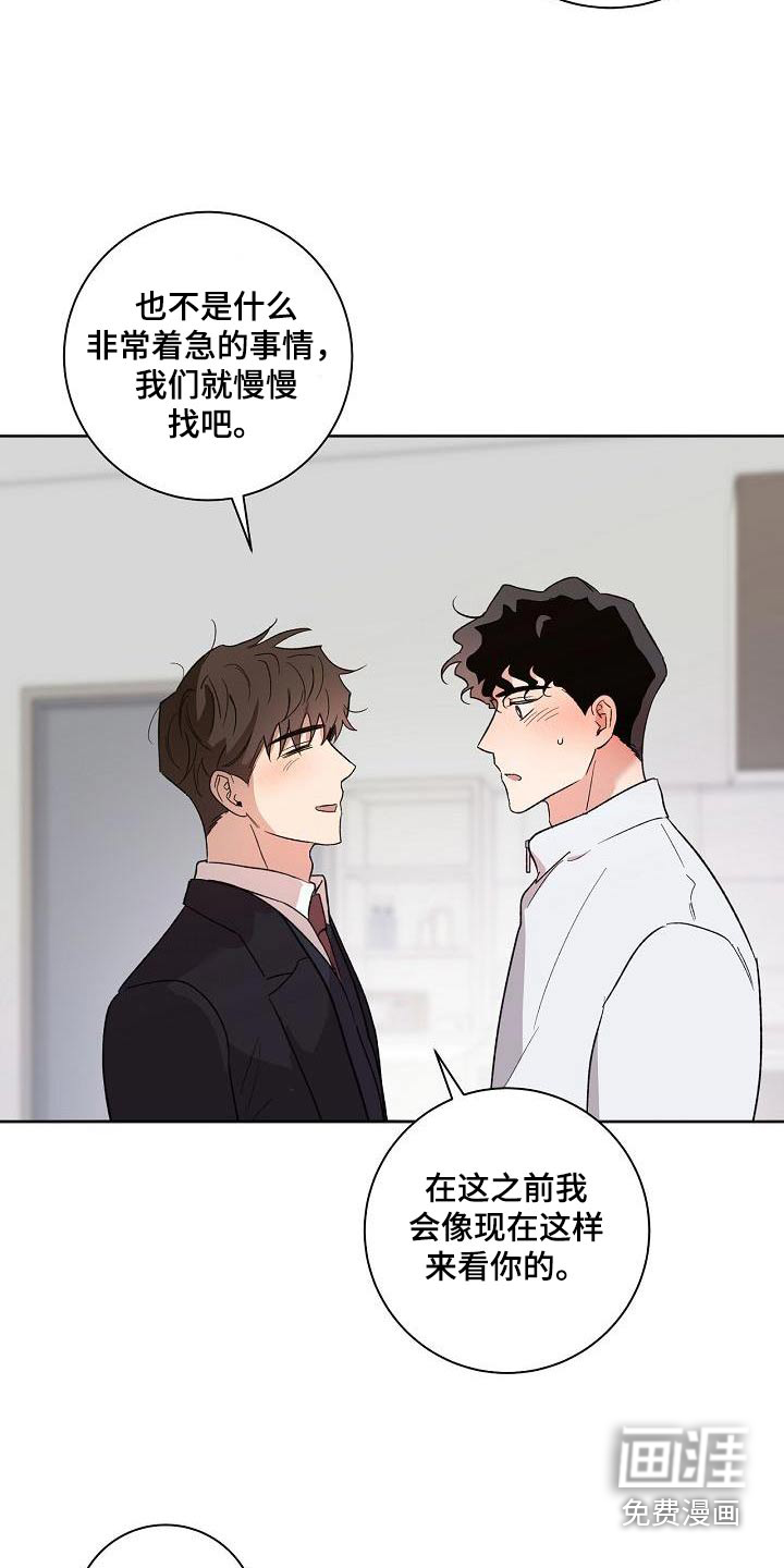 第78话7