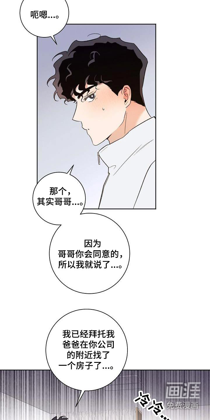 第78话8