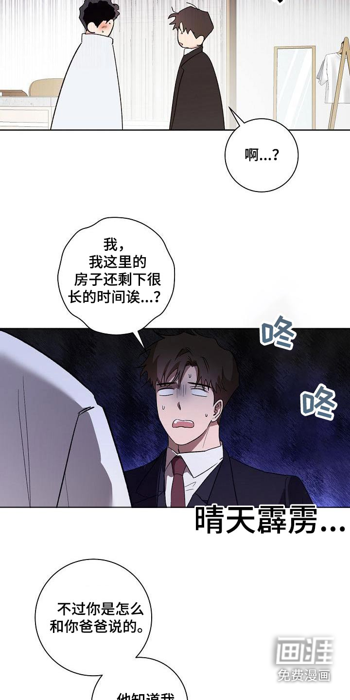 第78话9