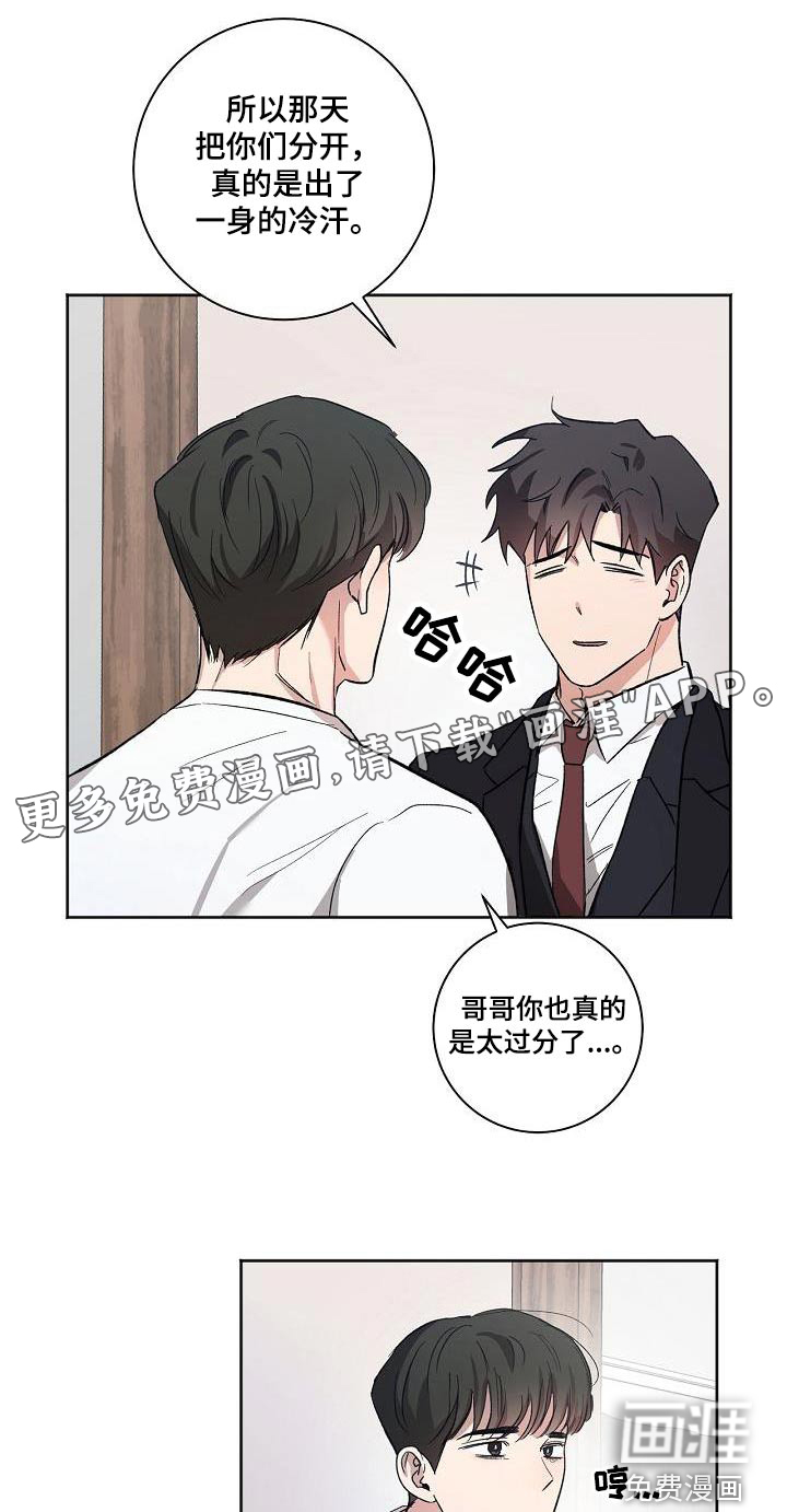 第77话0