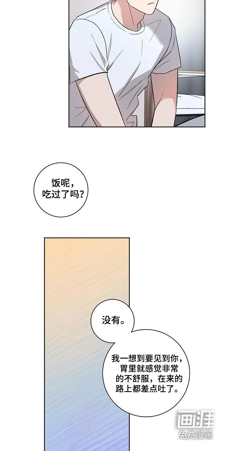 第77话1