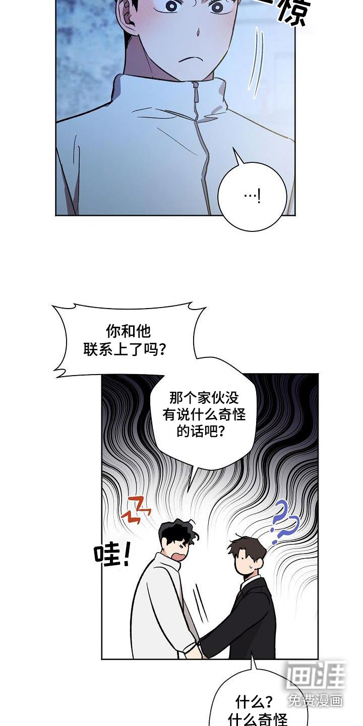 第77话10