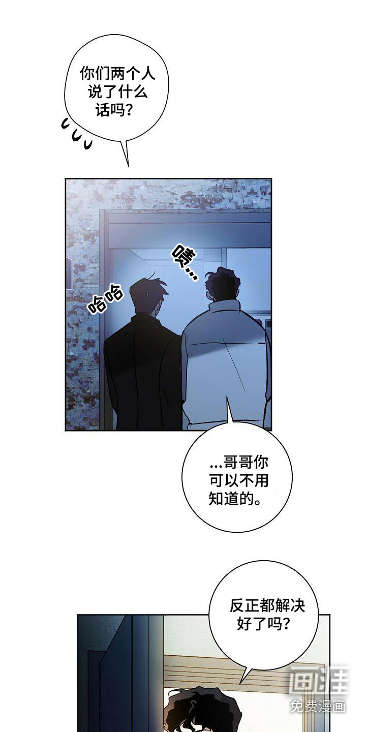 第77话12