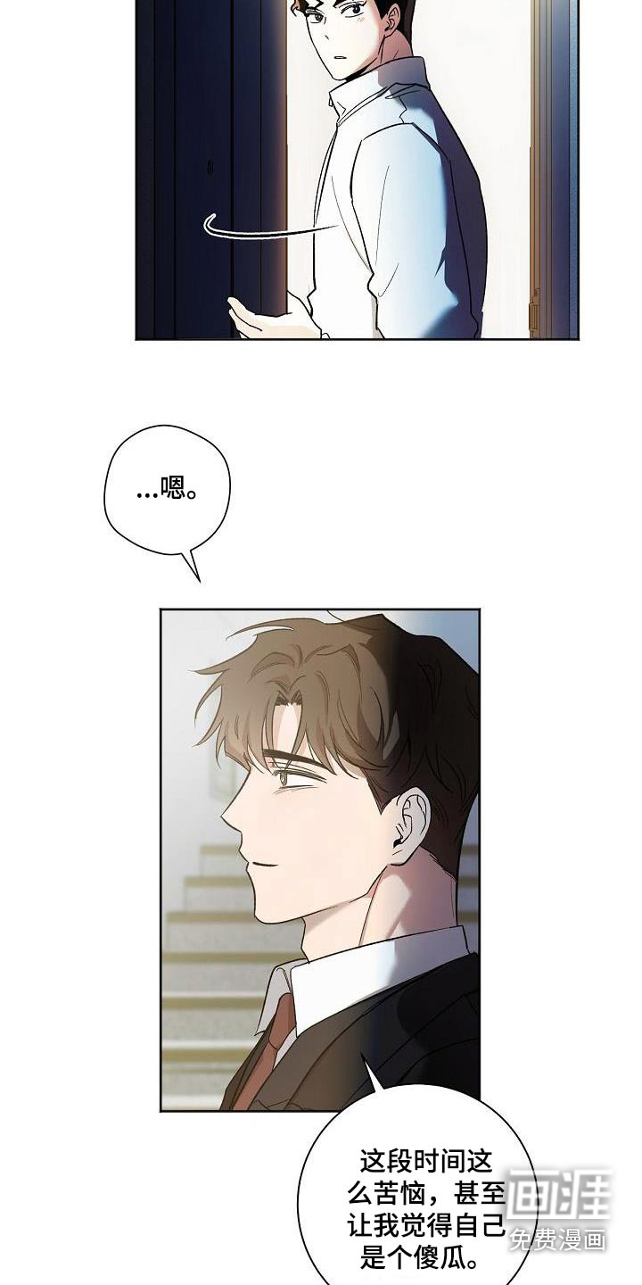 第77话13