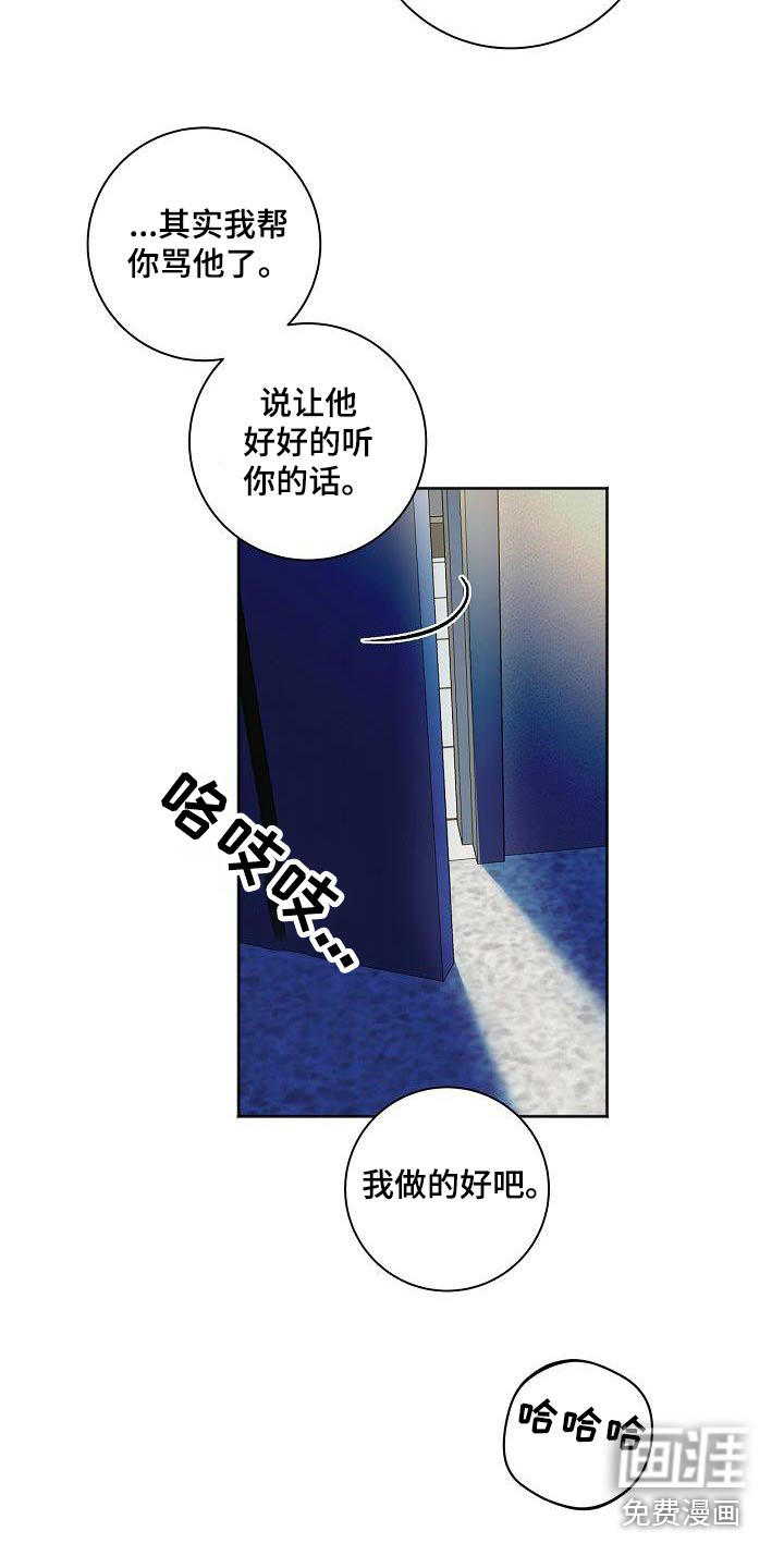 第77话14