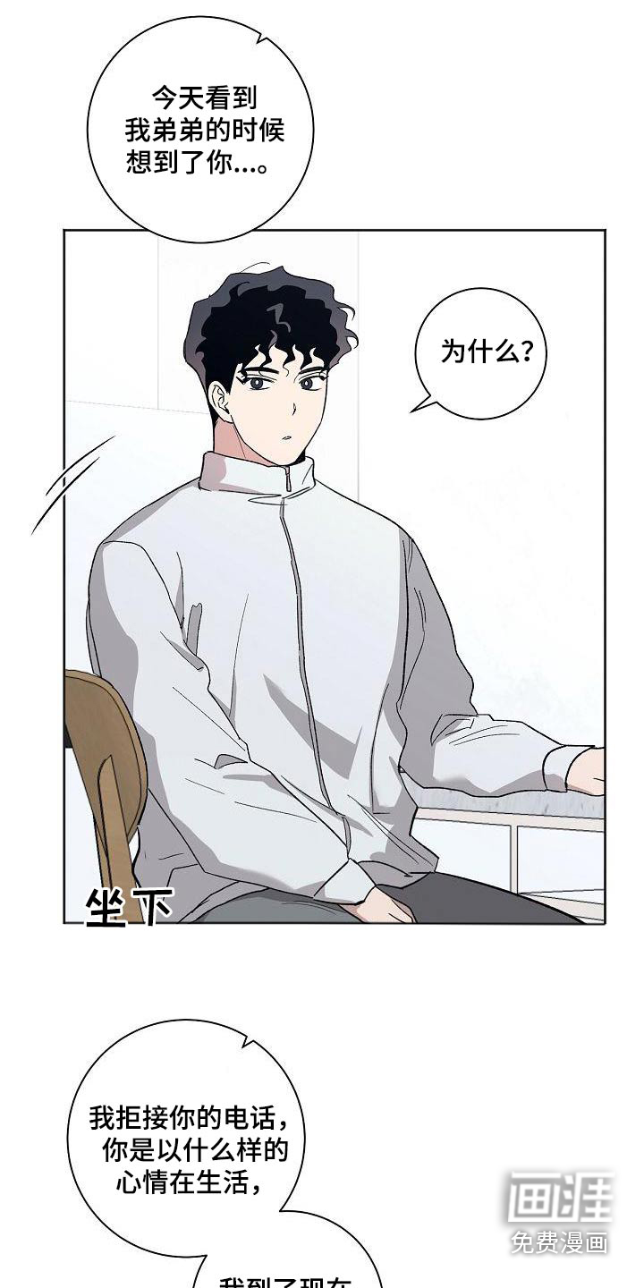 第77话15