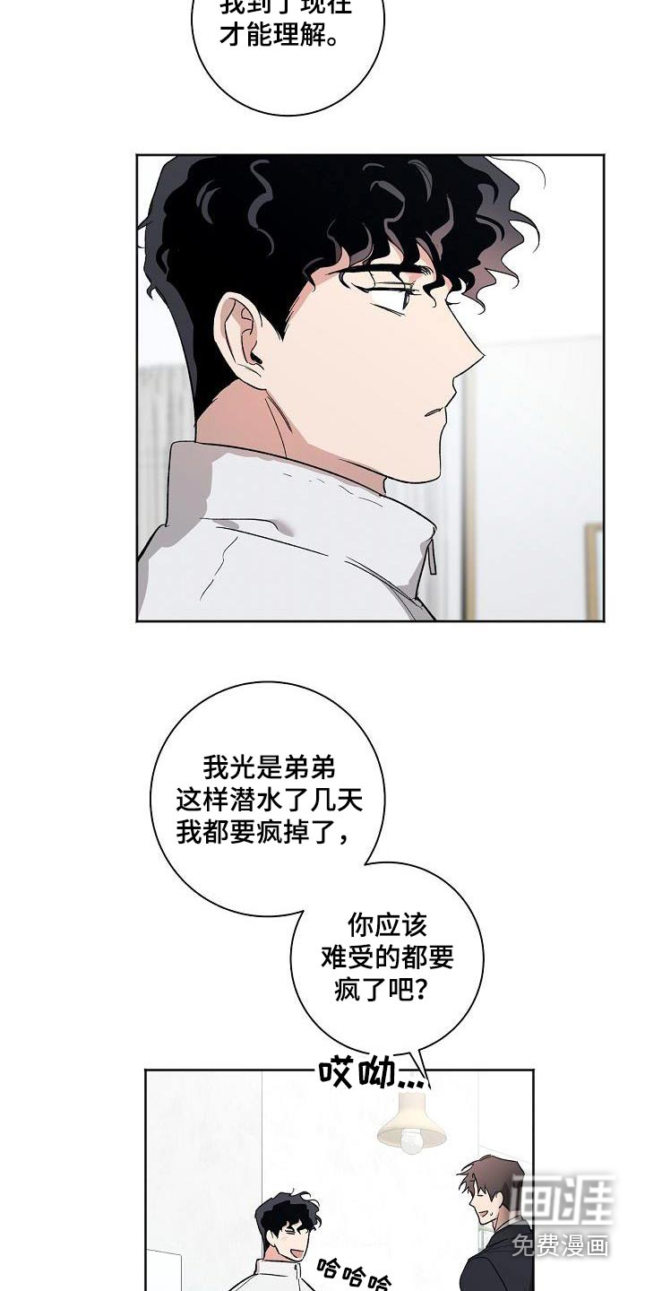 第77话16