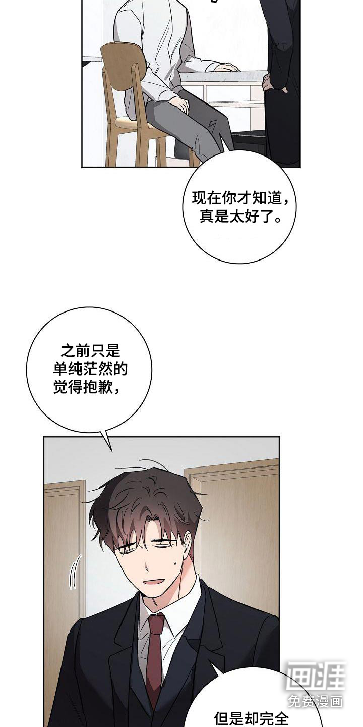 第77话17