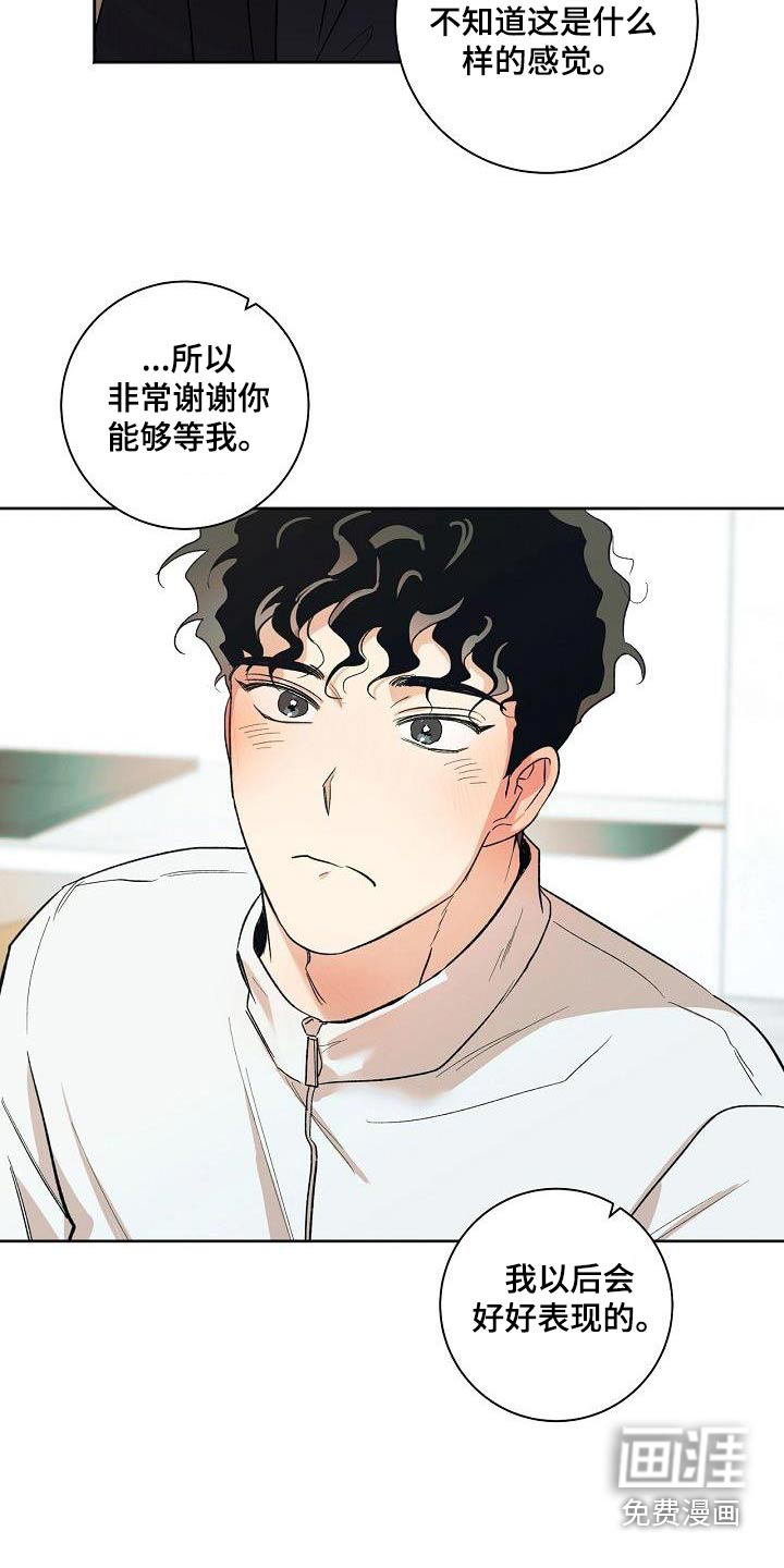 第77话18