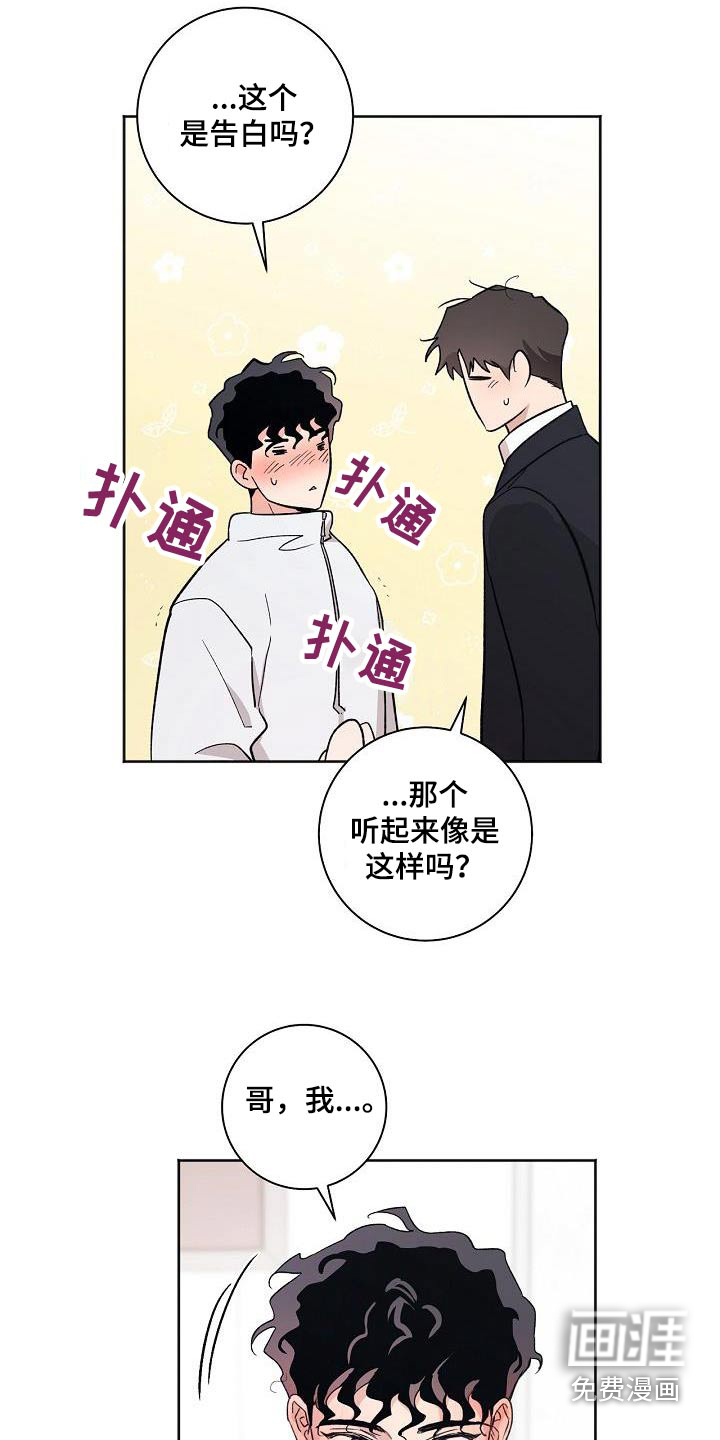 第77话19