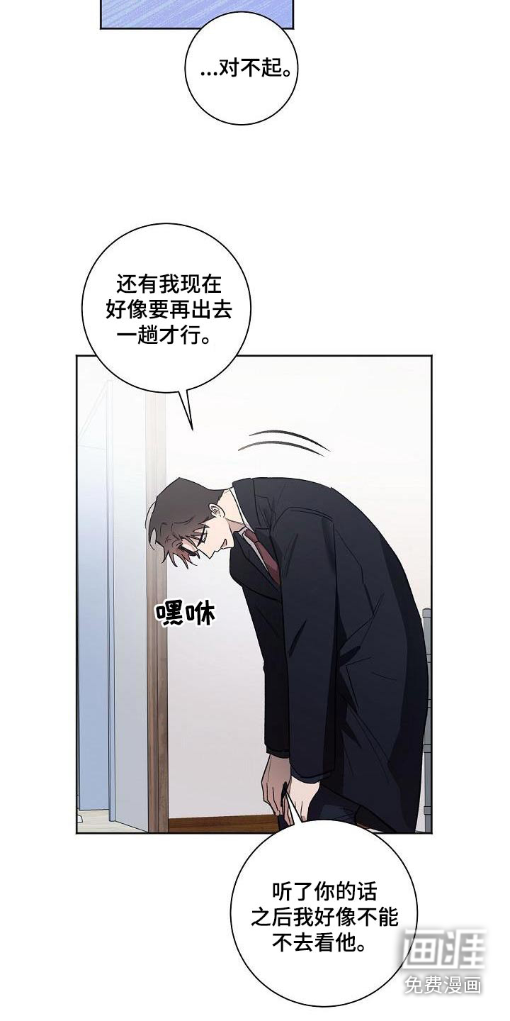 第77话2