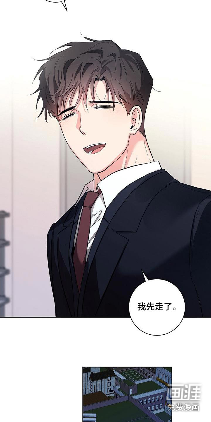第77话4