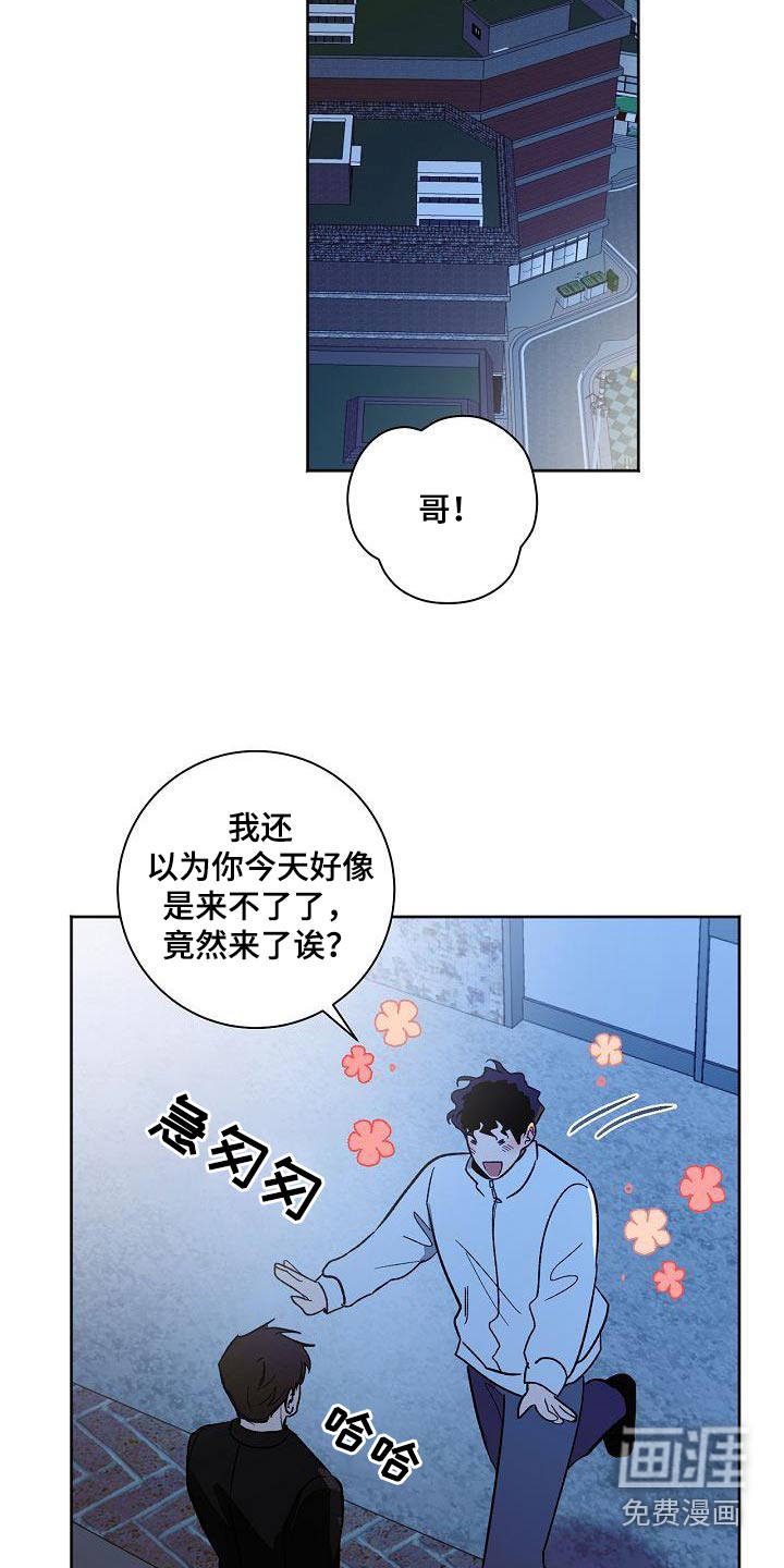 第77话5