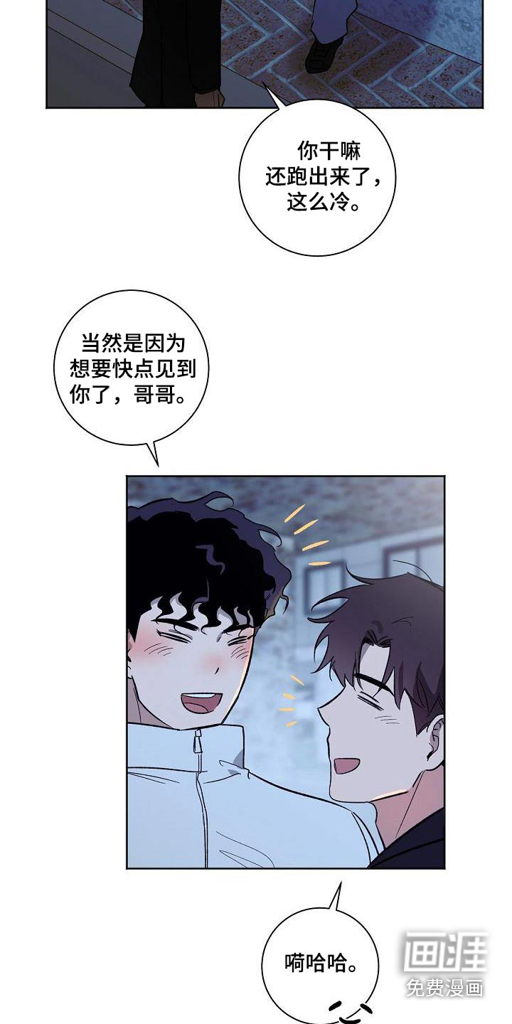 第77话6