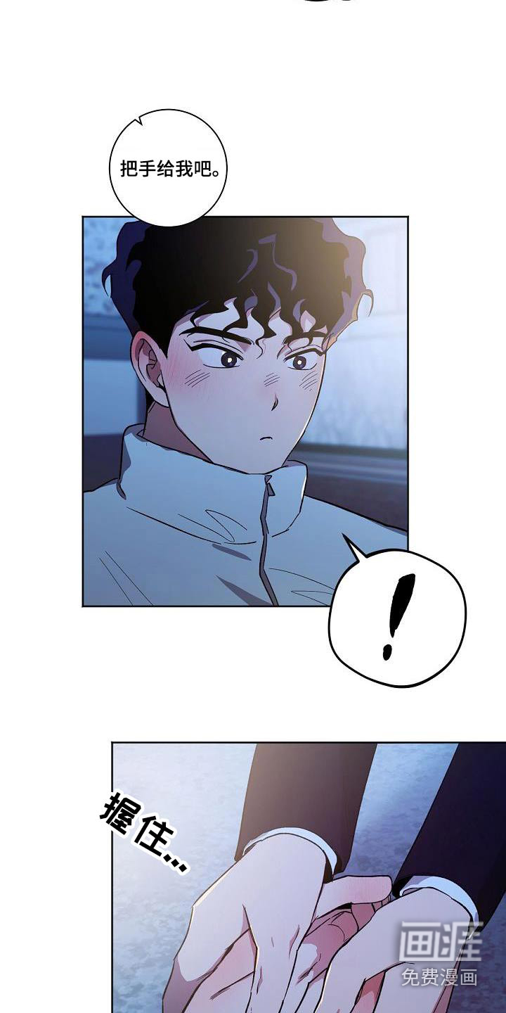第77话7