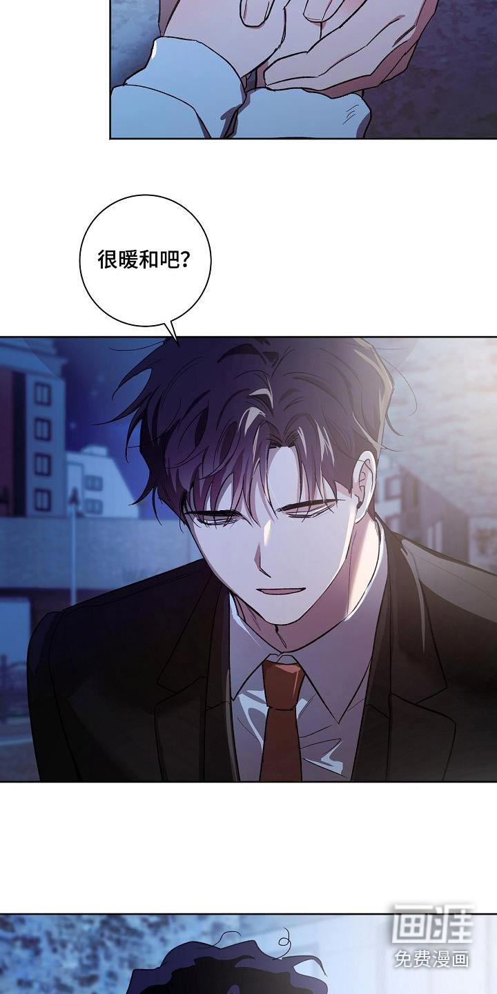 第77话8