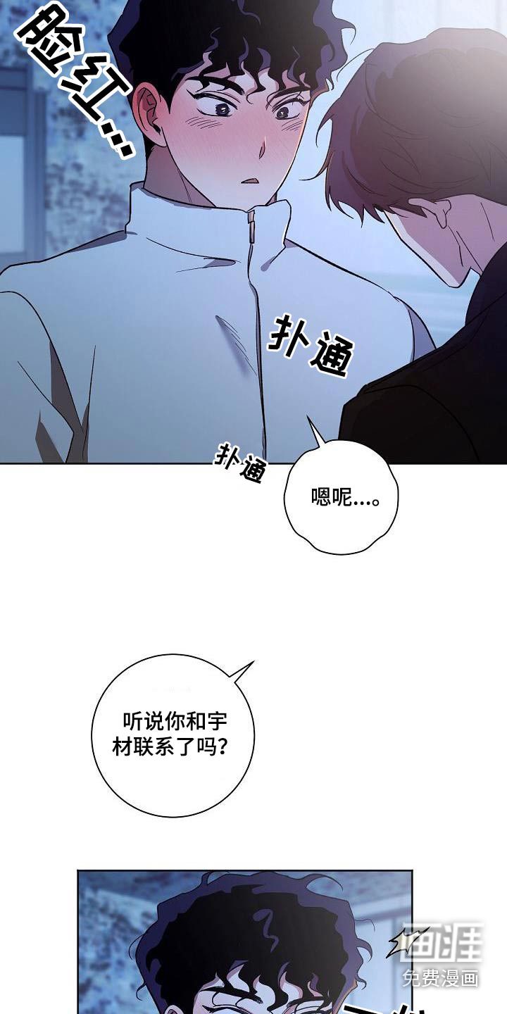 第77话9