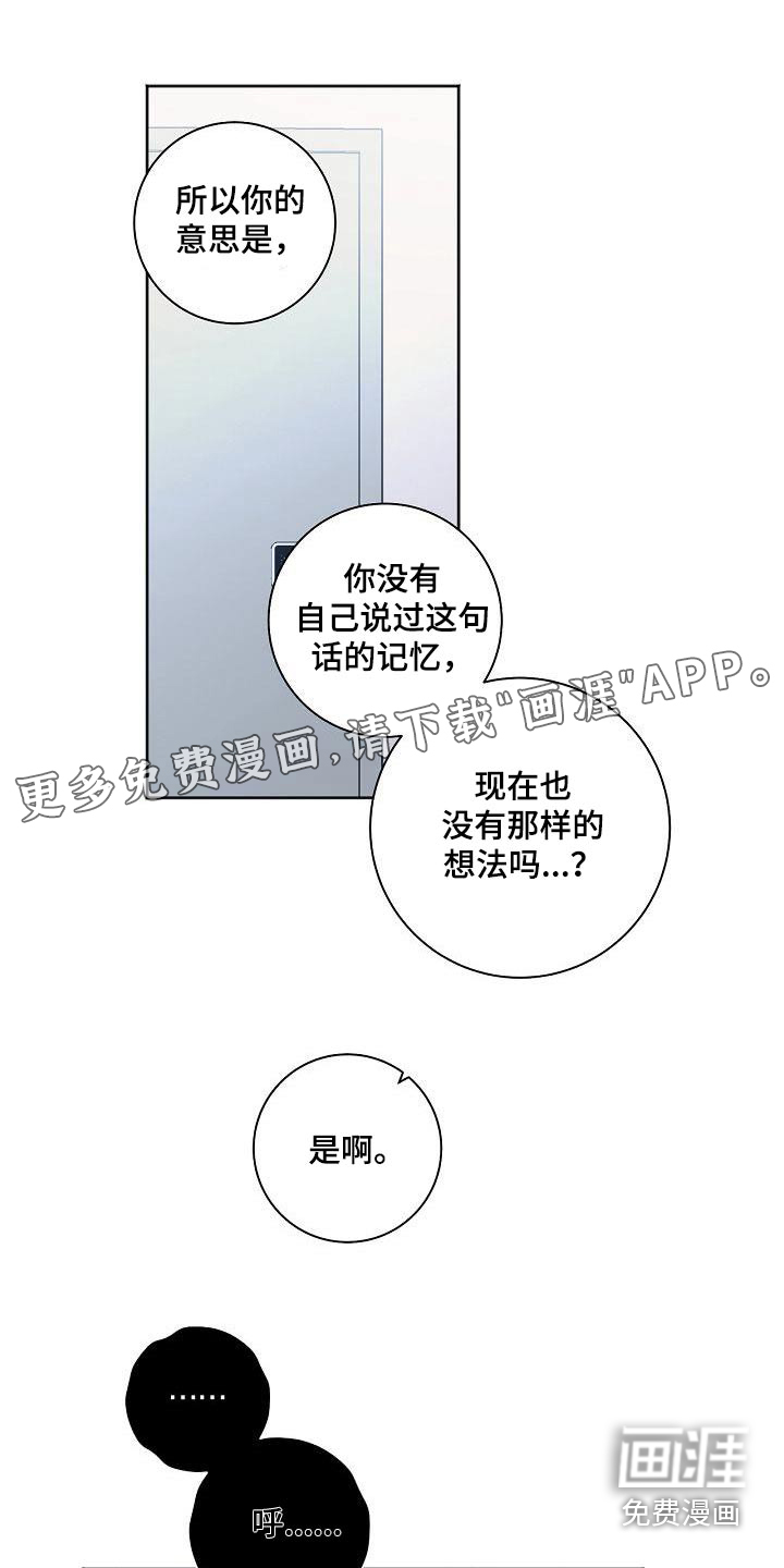 第76话0