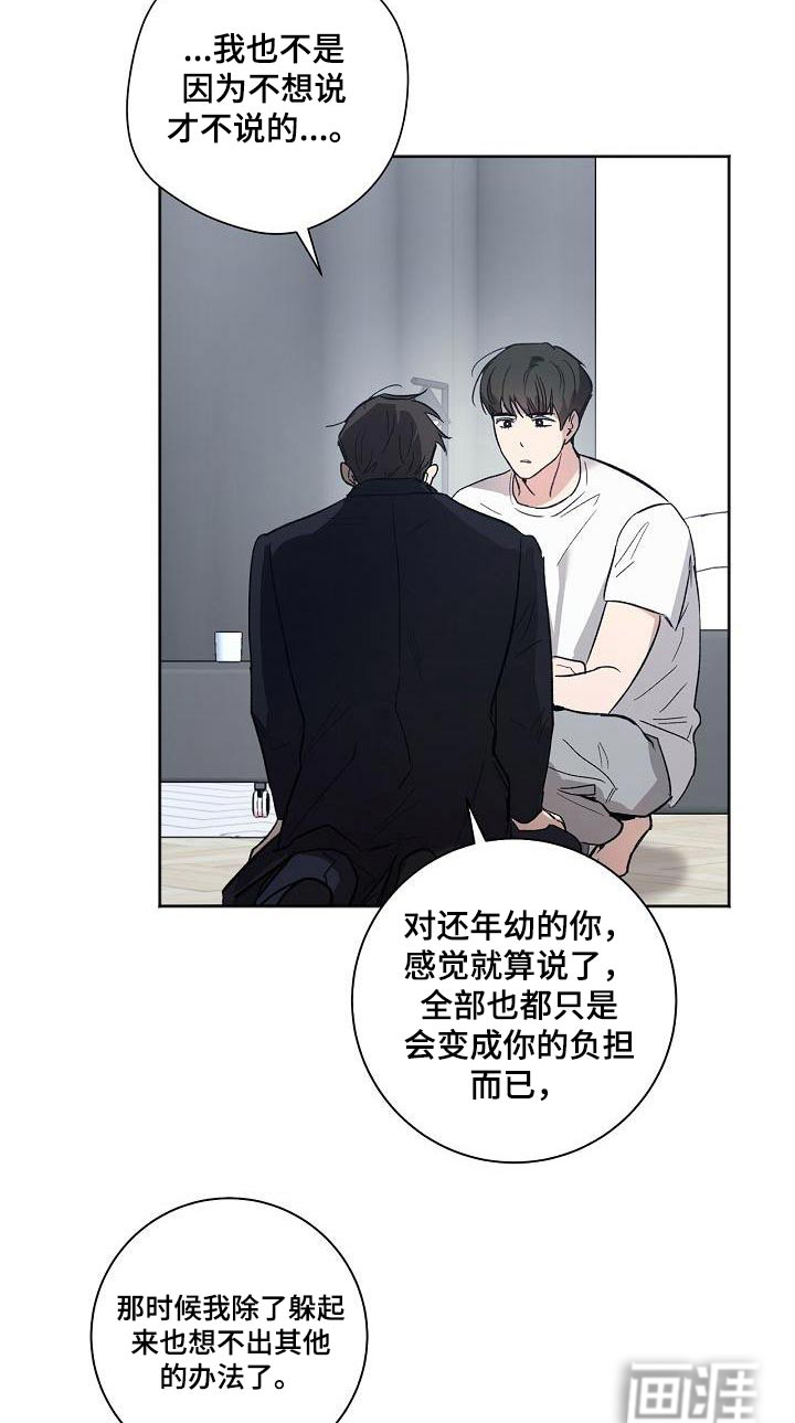第76话10