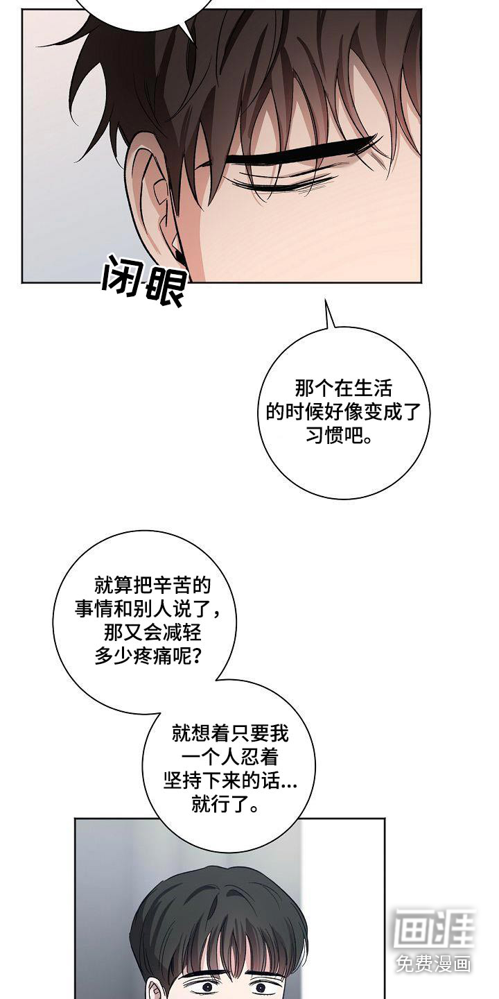 第76话11