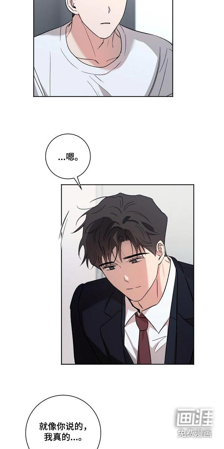 第76话12