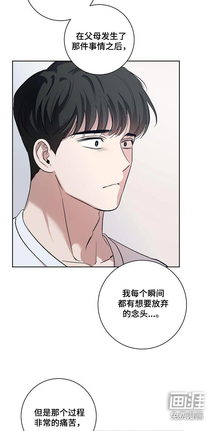 第76话13