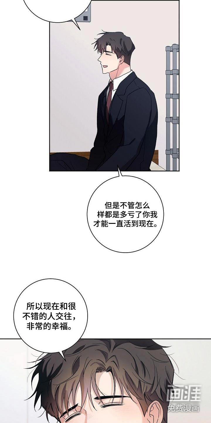 第76话14