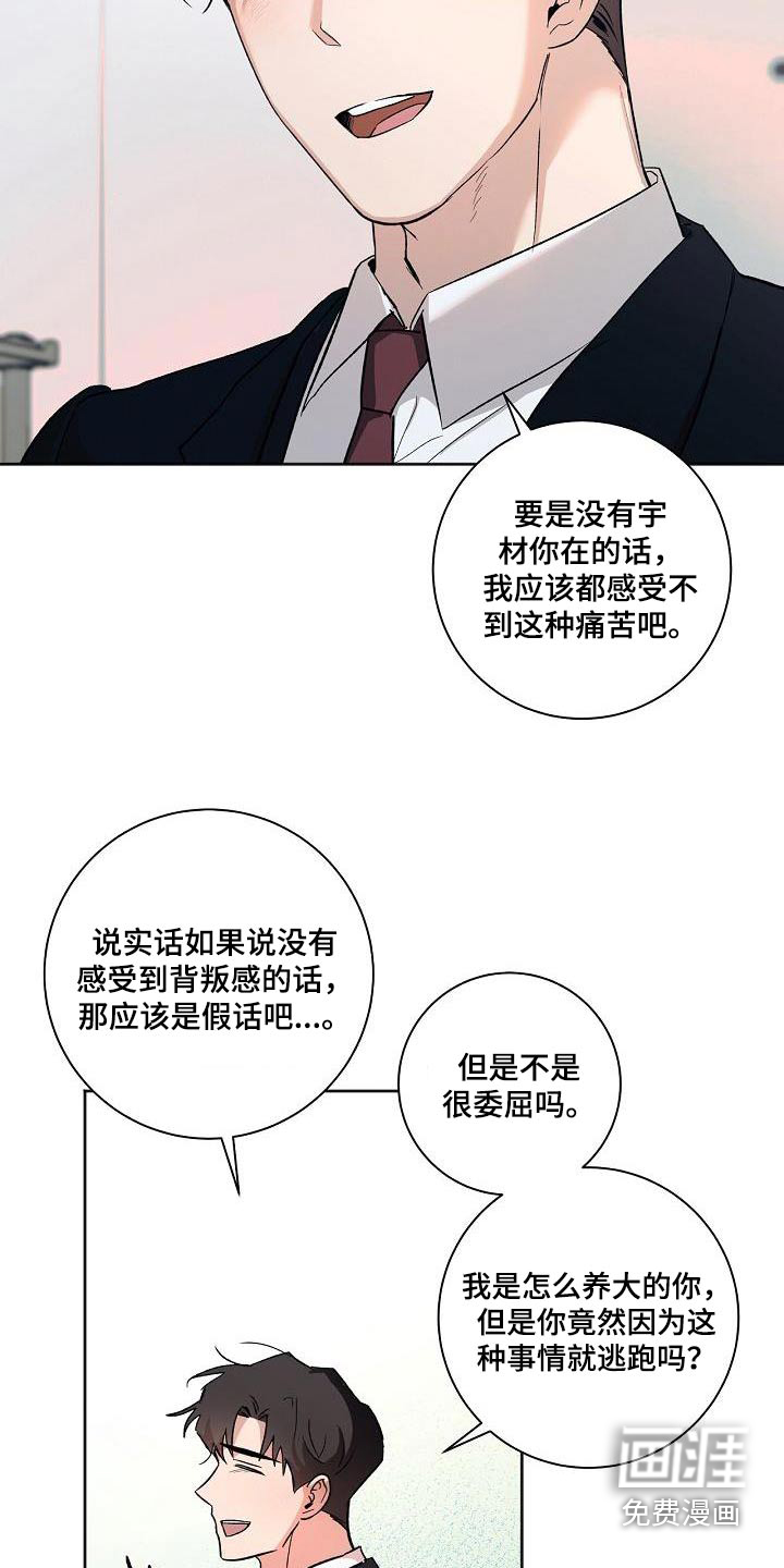 第76话15