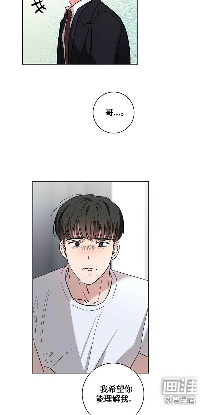 第76话16
