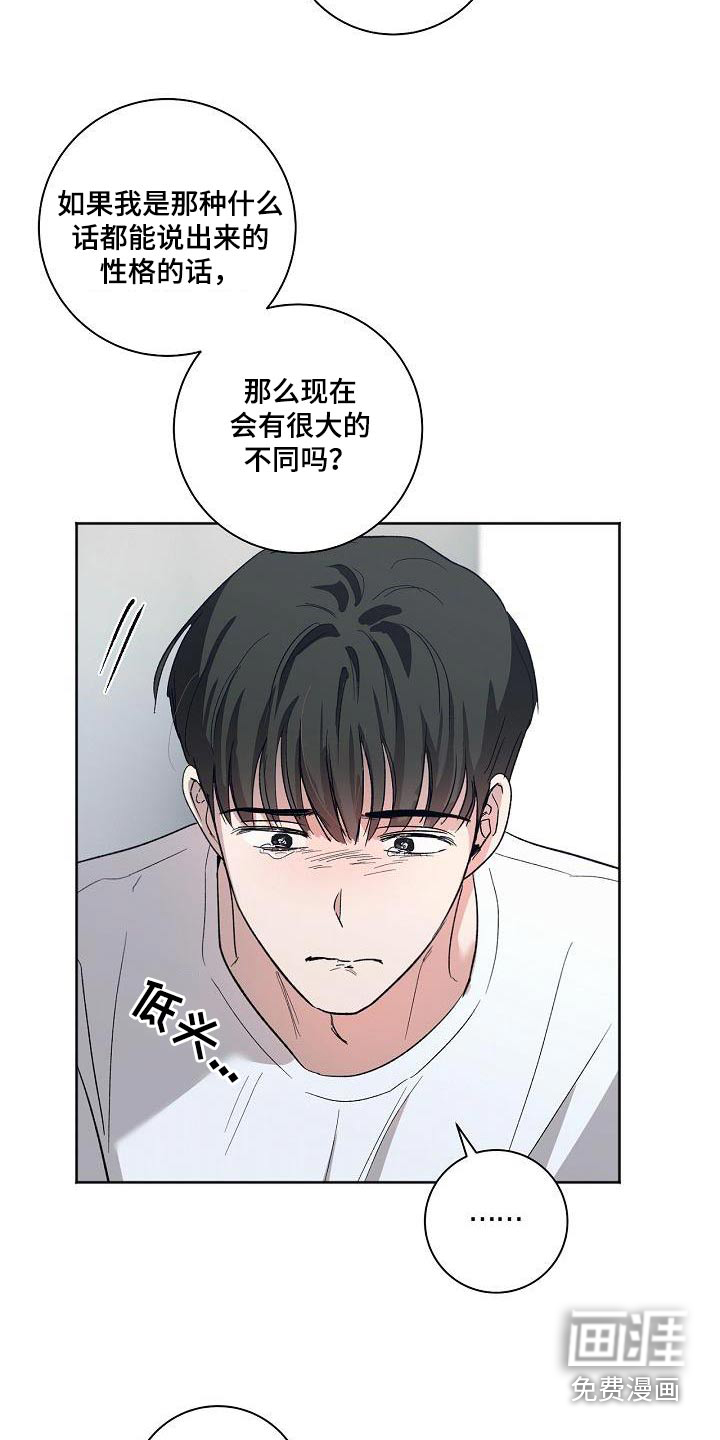第76话17