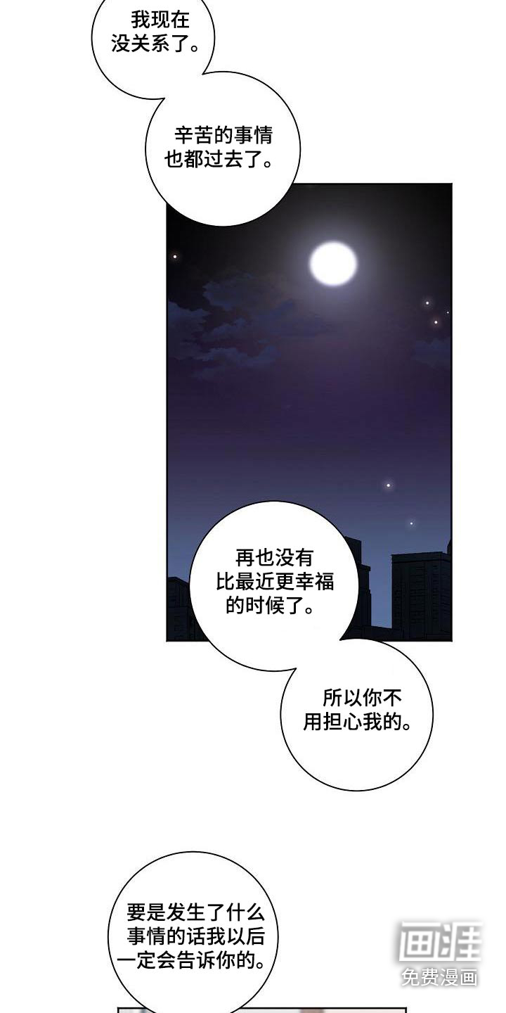 第76话18