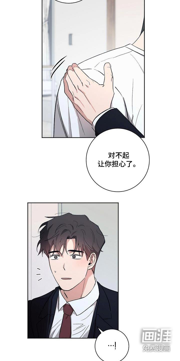 第76话19