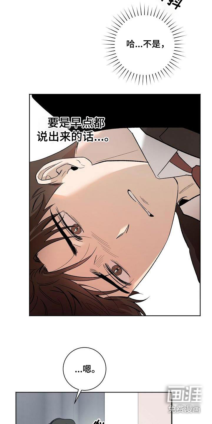 第76话2