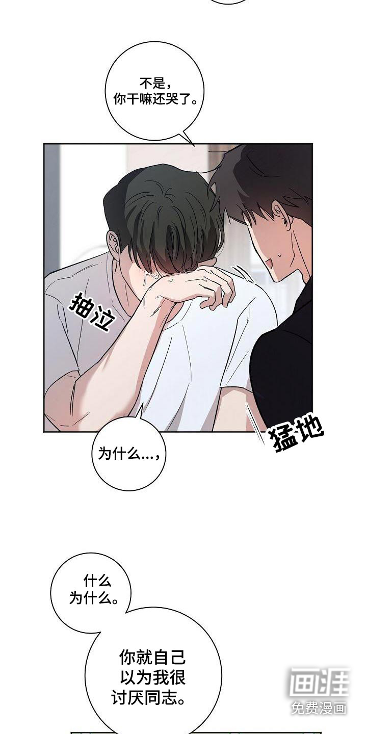 第76话20