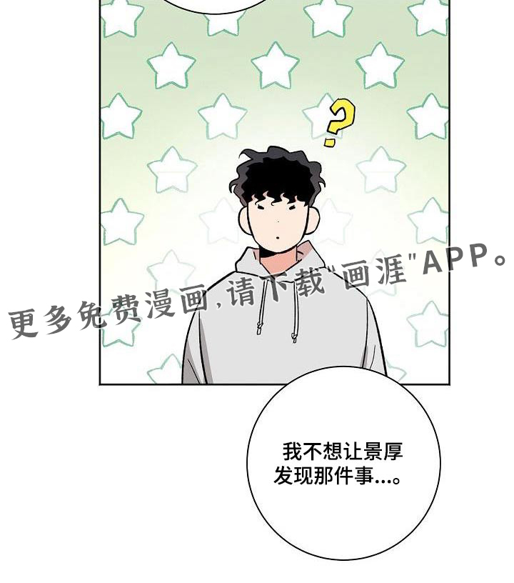 第76话21