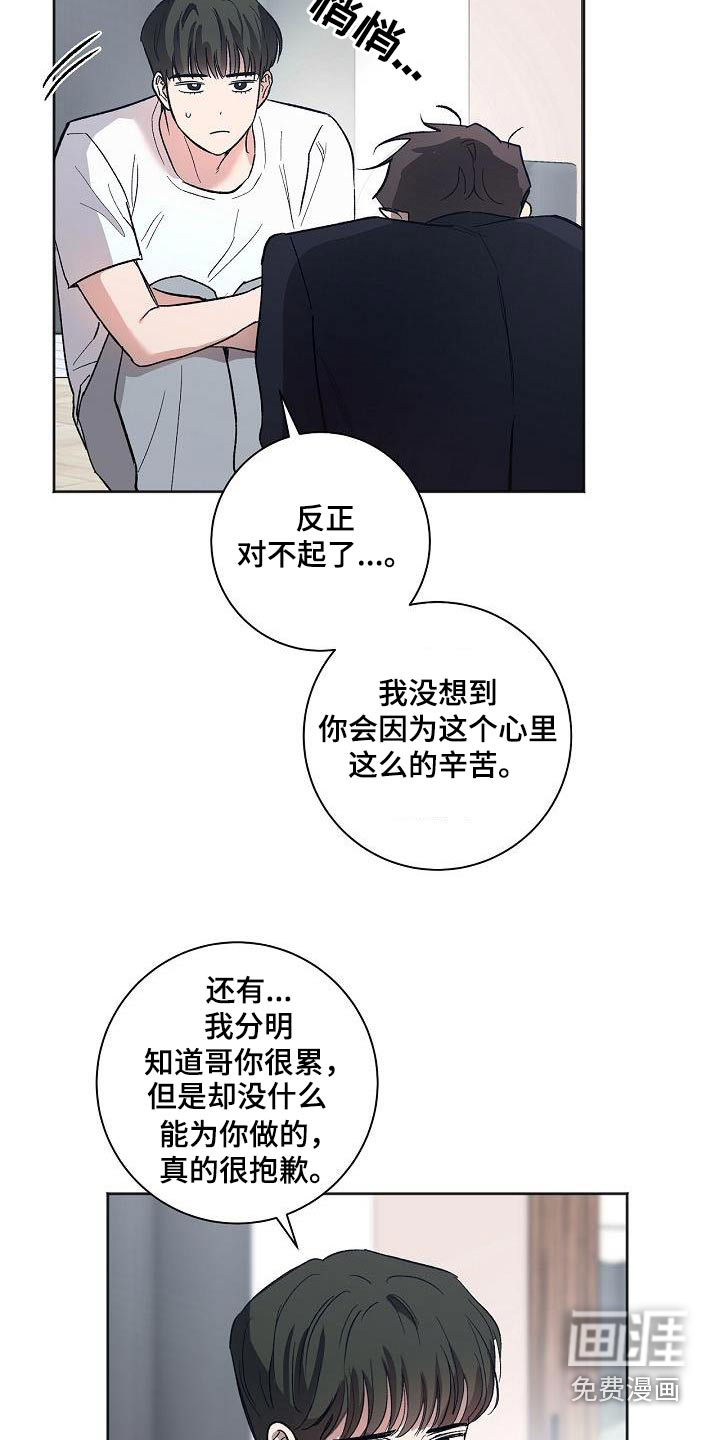 第76话3