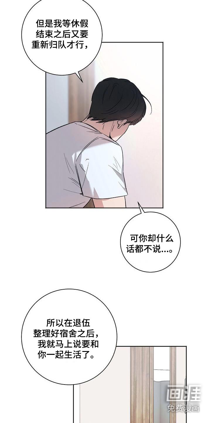 第76话6
