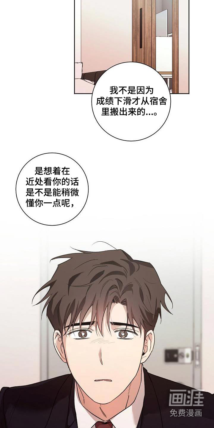 第76话7