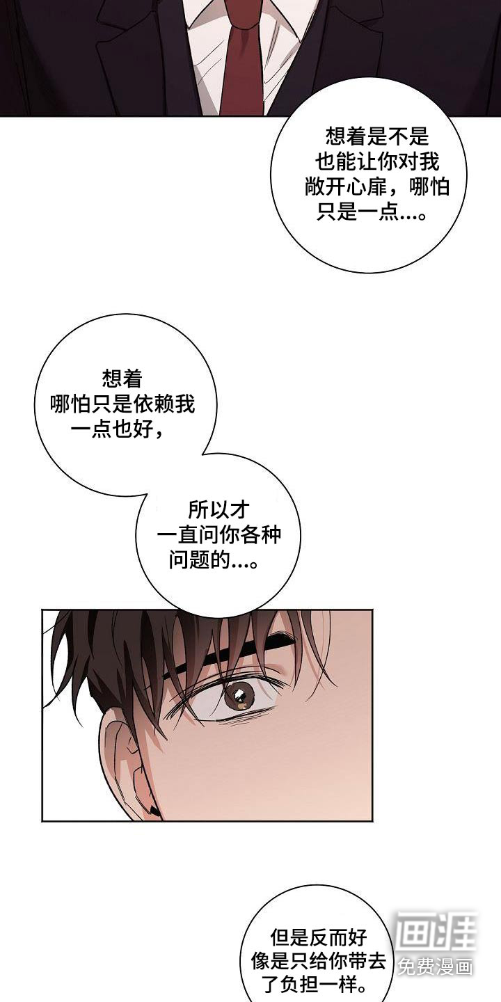 第76话8