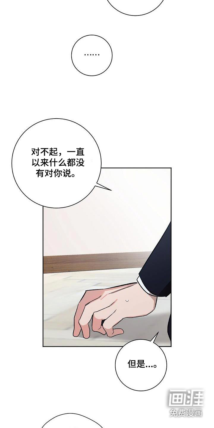 第76话9
