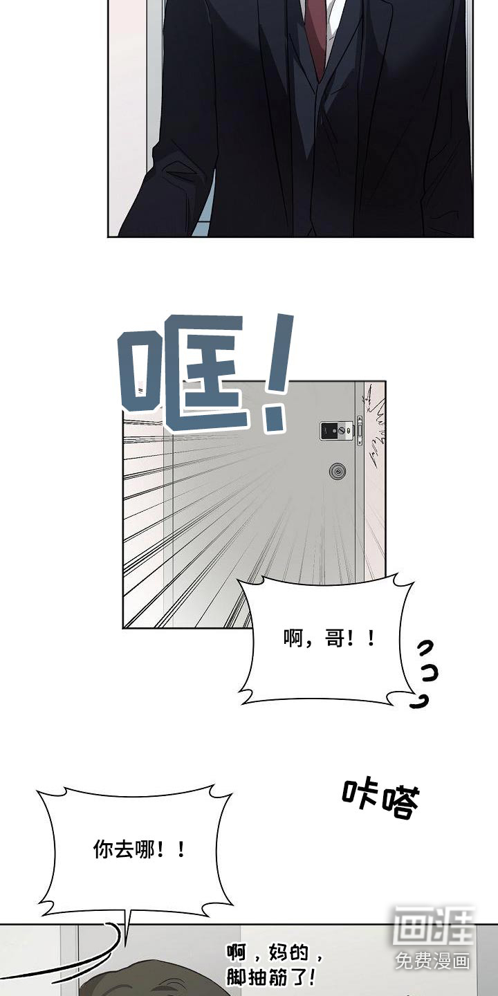 第75话10