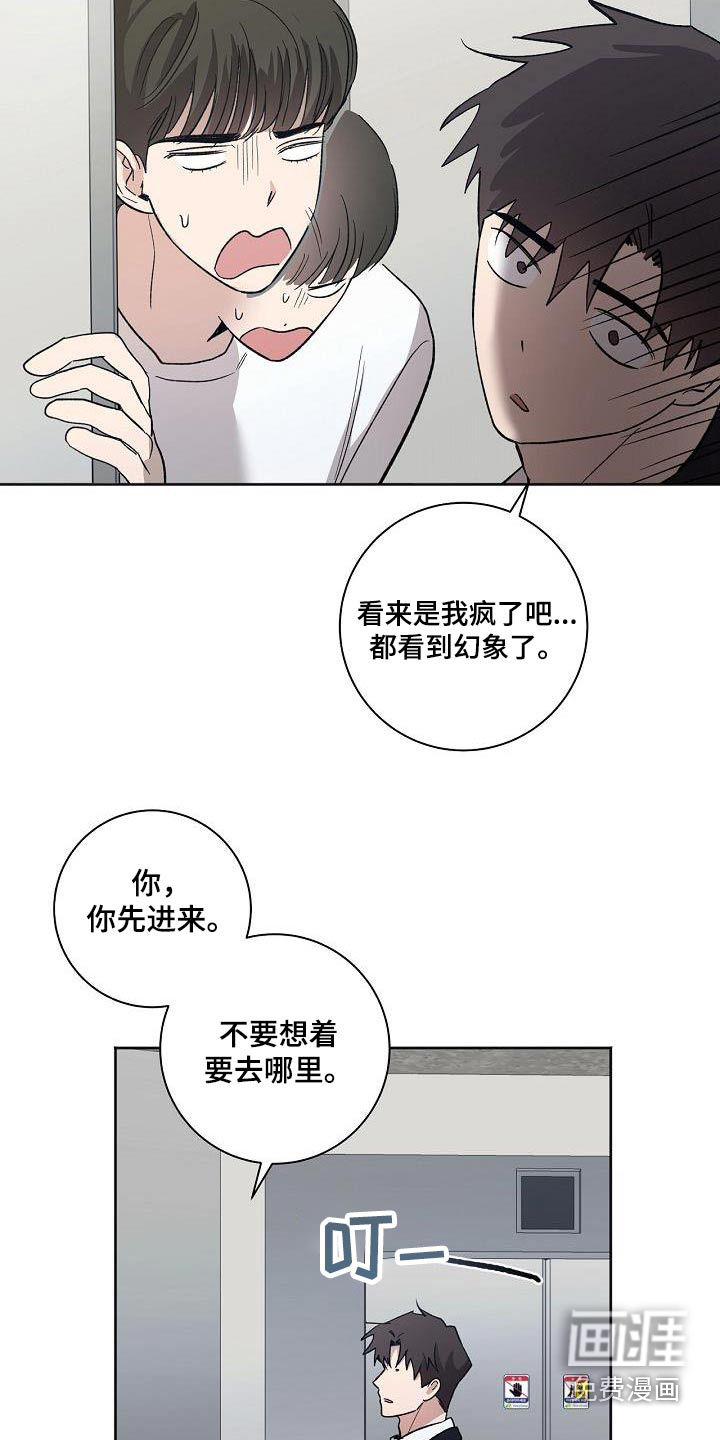 第75话11