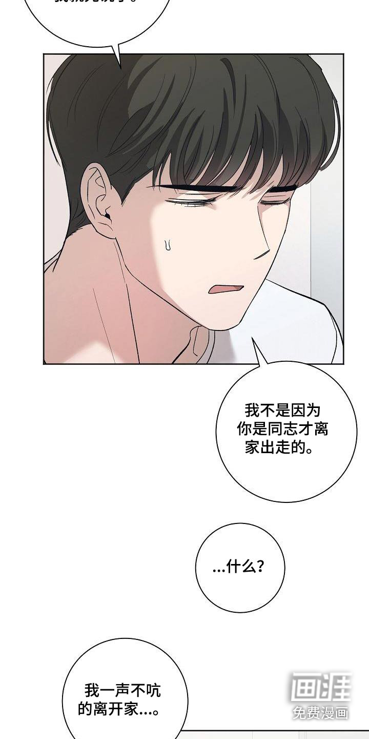 第75话13