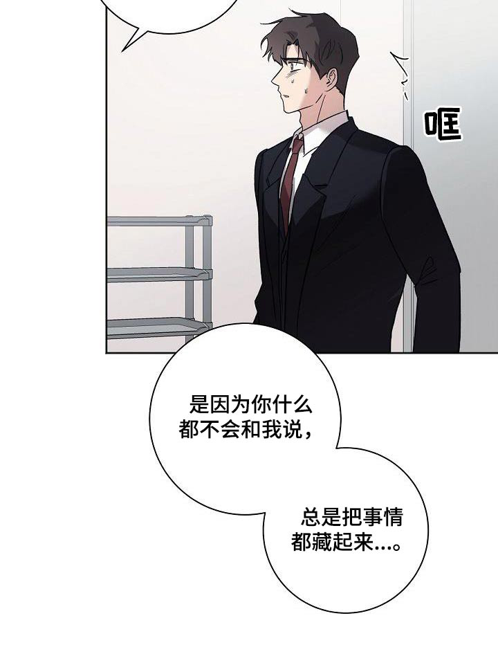 第75话14
